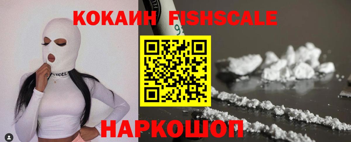 КОКАИН Боливия Узловая