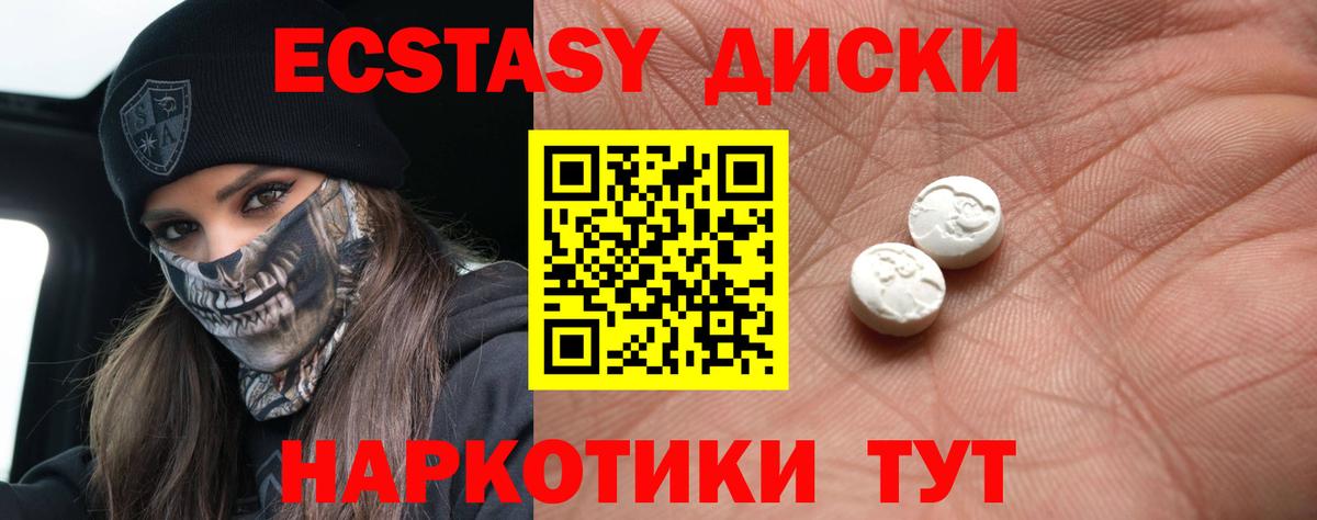 ЭКСТАЗИ Дубай  Экстази  Узловая  Вход с VPN 