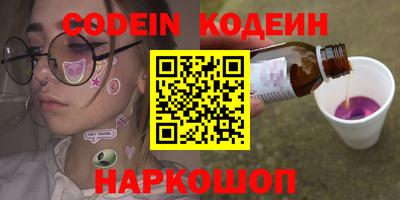 spice Новокубанск