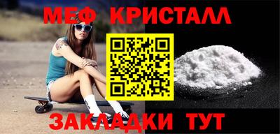 COCAINE Новозыбков