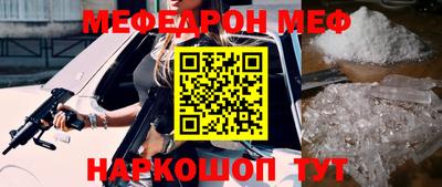 COCAINE Новозыбков