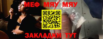 COCAINE Новозыбков