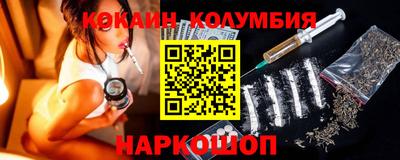 COCAINE Новозыбков