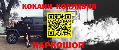 spice Новокубанск