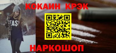 spice Новокубанск