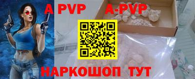 spice Новокубанск