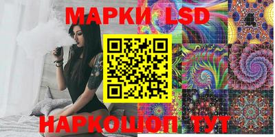 spice Новокубанск