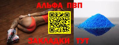 кокаин Новодвинск