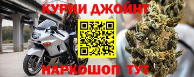 spice Новокубанск