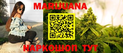 spice Новокубанск