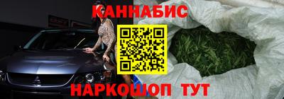 spice Новокубанск