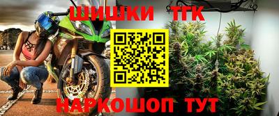 кокаин Новодвинск