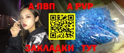 spice Новокубанск