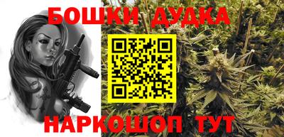 spice Новокубанск