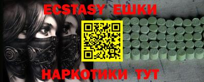 COCAINE Новозыбков