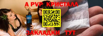 COCAINE Новозыбков