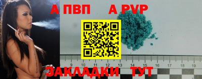кокаин Новодвинск