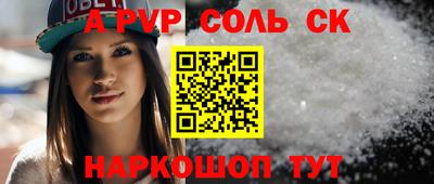 COCAINE Новозыбков