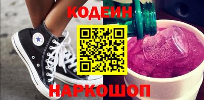 spice Новокубанск