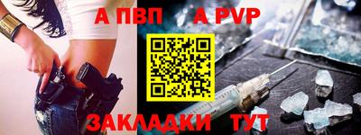 spice Новокубанск