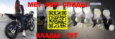 spice Новокубанск