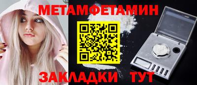 COCAINE Новозыбков