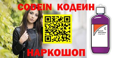 кокаин Новодвинск