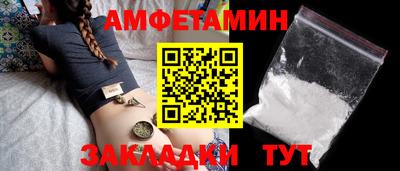 COCAINE Новозыбков