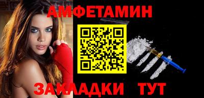 COCAINE Новозыбков
