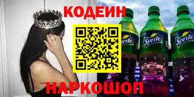 кокаин Новодвинск