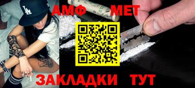 spice Новокубанск