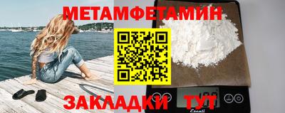 COCAINE Новозыбков