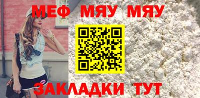 spice Новокубанск