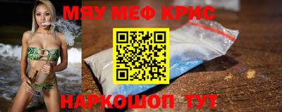COCAINE Новозыбков