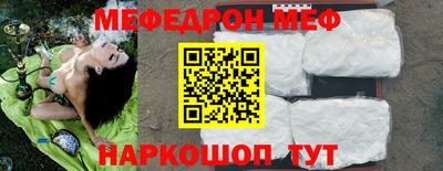COCAINE Новозыбков