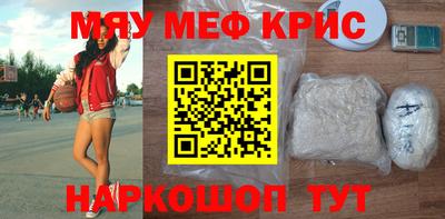 COCAINE Новозыбков