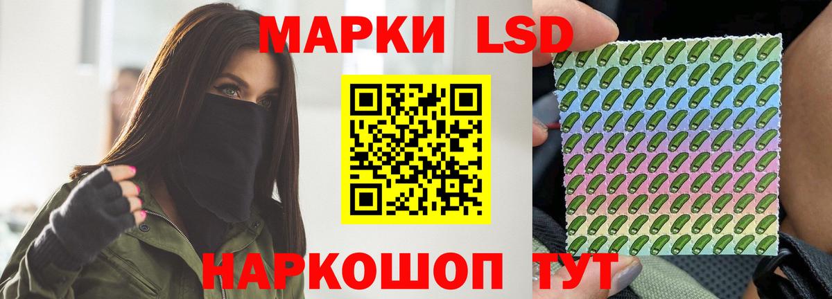 ЛСД экстази ecstasy Узловая