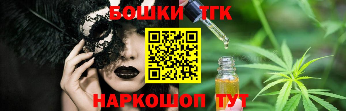 Бошки марихуана тримм Узловая